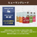 Nature'S Logic Grain Free Chicken Meal Feast, 4.4Lbs