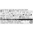 Gu Energy Stroopwafel Campfire S'Mores Sports Nutrition Waffle, Caffeine-Free, And Kosher Dairy, On-The-Go Energy For Any Workout, 16 Count