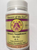 Largeleaf Gentian Root - Qin Jiao (5:1 Concentrated Herbal Extract Granules, 100G)
