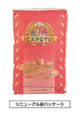 Caputo Rinforzato 00 Flour 55 Lb Bag