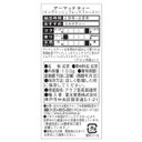 Ahmad Tea Caddy Gift Tin, English Scene, English Breakfast, 100 Gram