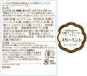 Three Mint Tea 20 Bags