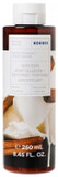 Korres Vanilla Cinnamon Shower Gel 250Ml