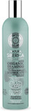 Natura Siberica Organic Shampoo Volume And Freshness For Oily Hair 400Ml