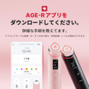 Medicube Booster Pro Pink