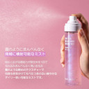 Sur.Medic+ Pink Vita Brigthening Aurora Mist (2.70 Fl Oz)  Refreshing & Illuminating Daily Mist With Vitamin B12, Glutathione, Rose, Collagen & Hyaluronic Acid-Korean Skin Care