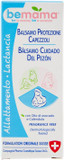 Breast Feeding Protection Nipples Balm 30 ml