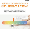 [KUNDAL] Honey & Macadamia Pure Body Wash 500ml (Baby Powder) / Moisturizing/Refreshing