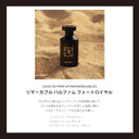 Le Couvent - Remarkable Perfume Fort Royal EDP 100 ml