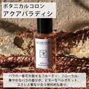 LE COUVENT DES MINIMES Aqua Paradisi Cologne Botanique Intense 50 ml