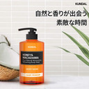 [KUNDAL] Pure Body Wash 500ml (White Musk)