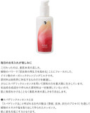 Martina Gebhardt Rose Cleanser, 100 ml