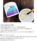 Peeling Soft Face & Decollete