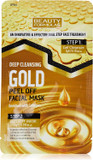 Beauty Formulas Deep Cleansing Gold Peel Off Facial Mask