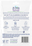 St Ives 23 ml Sheet Mask Revitalising Acai, Blueberry and Chia Seed Oil (Single)