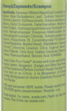 Aveda Be Curly Shampoo 250ml