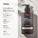 [KUNDAL] Nature Shampoo 500ml (White Musk)