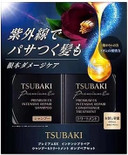 Shiseido TSUBAKI Premium Shampoo and Conditioner Set - Deep Moisturiser and Repair for Smooth, Shiny Hair, 490 ml x 2