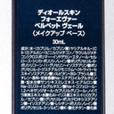 Dior Forever Velvet Veil 24H Blurring Matte Primer 30 ml