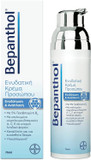 Bepanthol Moisturizing & Regenerating Face Cream Pump 75ml