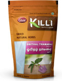 KILLI Orithal Thamarai | Spade Flower | Hybanthus enneaspermus | Ratna purush Powder, 100g (Pack of 2)