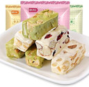 3 Flavors of Nougat Gummies, Milk Flavored Nougat, Individually Packaged, Toffee, Milk Fudge,Casual Snacks Gift, Instant Desserts, Holiday Candy, Wedding Candy (Peanut flavor,2 Bags)