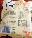 3 Flavors of Nougat Gummies, Milk Flavored Nougat, Individually Packaged, Toffee, Milk Fudge,Casual Snacks Gift, Instant Desserts, Holiday Candy, Wedding Candy (Cranberry flavor,5 Bags)