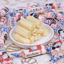 Milk sugar 5.99 oz Creamy Candy Toffee Candy Gift Box Childhood Taste Toffee Small Gifts Snacks