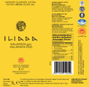 Iliada Pdo Kalamata Extra Virgin Olive Oil Tin, 5L