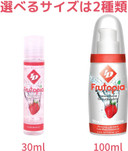 ID Frutopia Strawberry Flavoured Lube & Water Based Lube  30ml Pocket Size  Sweet Flavour, Vegan Friendly, Sugar Free, Toy & Condom Safe