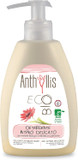 Anthyllis Organic Intimate Wash Women, pH balanced, Blueberry & Calendula Gentle for Sensitive Skin, Vegan, SLS PEG Paraben Free, Dermatology Tested (Single) Anthyllis Organic Intimate Wash Women, pH balanced, Blueberry & Calendula Gentle for Sensitive Skin, Vegan, SLS PEG Paraben Free, Dermatology Tested (Single)