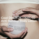 Hello Klean Cool Down Anti-Buildup Body Lotion - For Congestion-Prone Skin - Reduces Oiliness - Fights Against Hard Water - Comforting & Cooling for Instant Relief - Reset your Skin