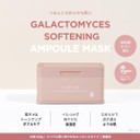 TIRTIR GALACTOMYCES AMPOULE MASK 350g*30sheets