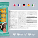 BioTechUSA Crispy Protein Bar | Sweet & Crunchy | Protein-Packed Delight | On-the-Go Energy and Muscle Support, 16x40 g, Cocoa