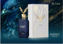 Zakat Perfumes Royal Collection Unisex Edp - Eau De Parfum 80Ml(2.7 Oz) (Emerald)