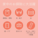 Multi Kitchen Cleaner Spray (Orange & Thyme) 500Ml Multipurpose Detergent