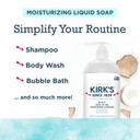 Kirk'S 3-In-1 Head To Toe Nourishing Liquid Cleanser- For Men, Women & Children - Premium Coconut Oil & Aloe Vera- Non Gmo & Vegan -Original Fresh Scent - 32 Fl Oz