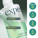 Ariul Expert Green Cera Cream Ampoule  Retinol For Skin Firming, Carnosine & Mugwort Ceramide For Hydration & Barrier Support, Radiance Boosting, Vegan Formula, Korean Skin Care, 30Ml / 1.01 Fl. Oz