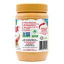 Wowbutter Natural Peanut Free Creamy 1.1Lb Jar