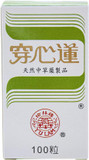 Chuan Xin Lian - 100 Tablets,(Solstice)