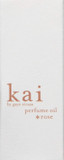 Kai Perfume Oil - Gardenia Wrapped In White Exotic Flowers. Eau De Perfume Roll-On Oil, 1/8 Oz., Vegan, Cruelty Free, Made In The Usa