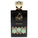 Swiss Arabian Sehr Al Sheila - Luxury Products From Dubai - Long Lasting, Addictive Personal Edp Spray Fragrance - Seductive Signature Aroma - 3.4 Oz Swiss Arabian Sehr Al Sheila - Luxury Products From Dubai - Long Lasting, Addictive Personal Edp Spray Fragrance - Seductive Signature Aroma - 3.4 Oz