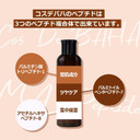 Peptide Complex Facial Serum With Matrixyl 3000 & Argireline For Face/Neck - Deep Wrinkles, Heals And Repairs Skin, For Face, 6.76 Fl Oz (200Ml)