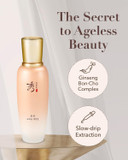 Sooryehan Bon Extra Moisture Emulsion (130Ml /4.39 Fl Oz) - Korean Skincare, Luxury Premium High-End Moisture Emulsion Lotion By Lg Beauty. Lightweight But Nourishing Sooryehan Bon Extra Moisture Emulsion (130Ml /4.39 Fl Oz) - Korean Skincare, Luxury Premium High-End Moisture Emulsion Lotion By Lg Beauty. Lightweight But Nourishing