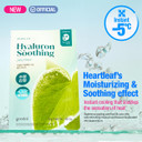 Goodal Heartleaf Hyaluron Soothing Jelly Mask [1Ea]