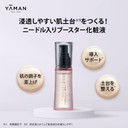 Nl First Essence 1 Fl. Oz. | Resurfacing Essence