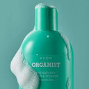 Avon Organist Rosemary Mint Strengthening Shampoo