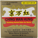Ching Wan Hung Soothing Herbal Balm For Burns (1.06 Oz) (1 Jar)