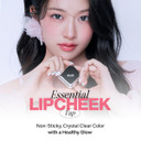 Clio Essential Lip & Cheek Tap, Easy To Use, Glides On Effortlessly, Non-Greasy, Travel-Sized Creamy & Blendable Color For Lips & Cheeks (03 Rosy Blow, One Size)