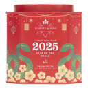 Harney & Sons Lunar New Year 2025 Tea, Year Of The Snake, Tea With Coconut And Sesame